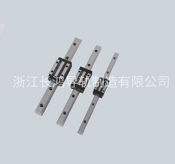 HG滚珠直线导轨