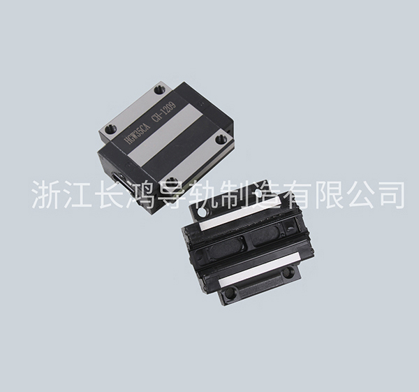 HG滚珠直线导轨